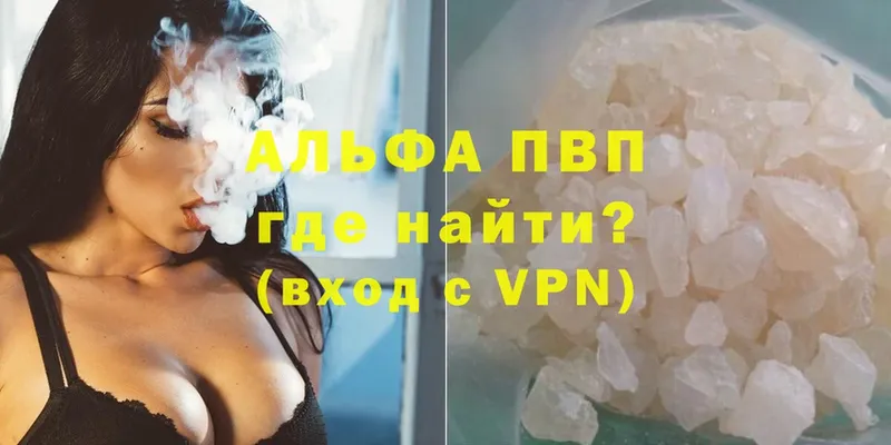 сколько стоит  Заречный  А ПВП VHQ 