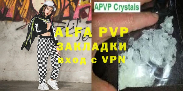 ALPHA PVP Белокуриха