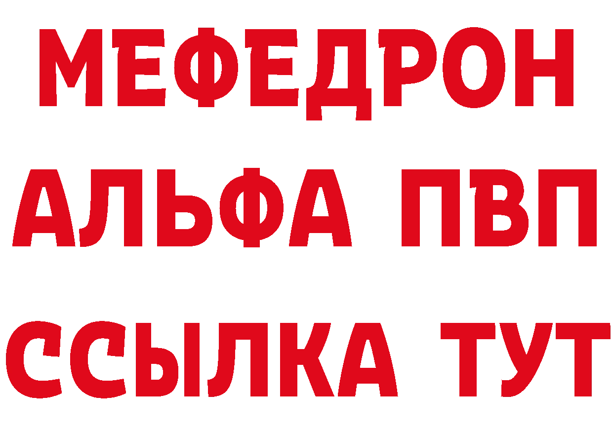 Где купить наркотики? это как зайти Заречный