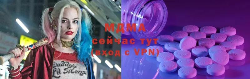 MDMA VHQ Заречный